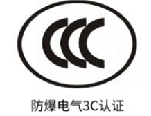 The Relationship Between Ex Certification and 3C Ex Certification